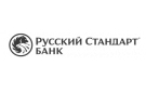 Банк «Русский Стандарт» увеличил доходность по трем депозитам в национальной валюте с 28 ноября